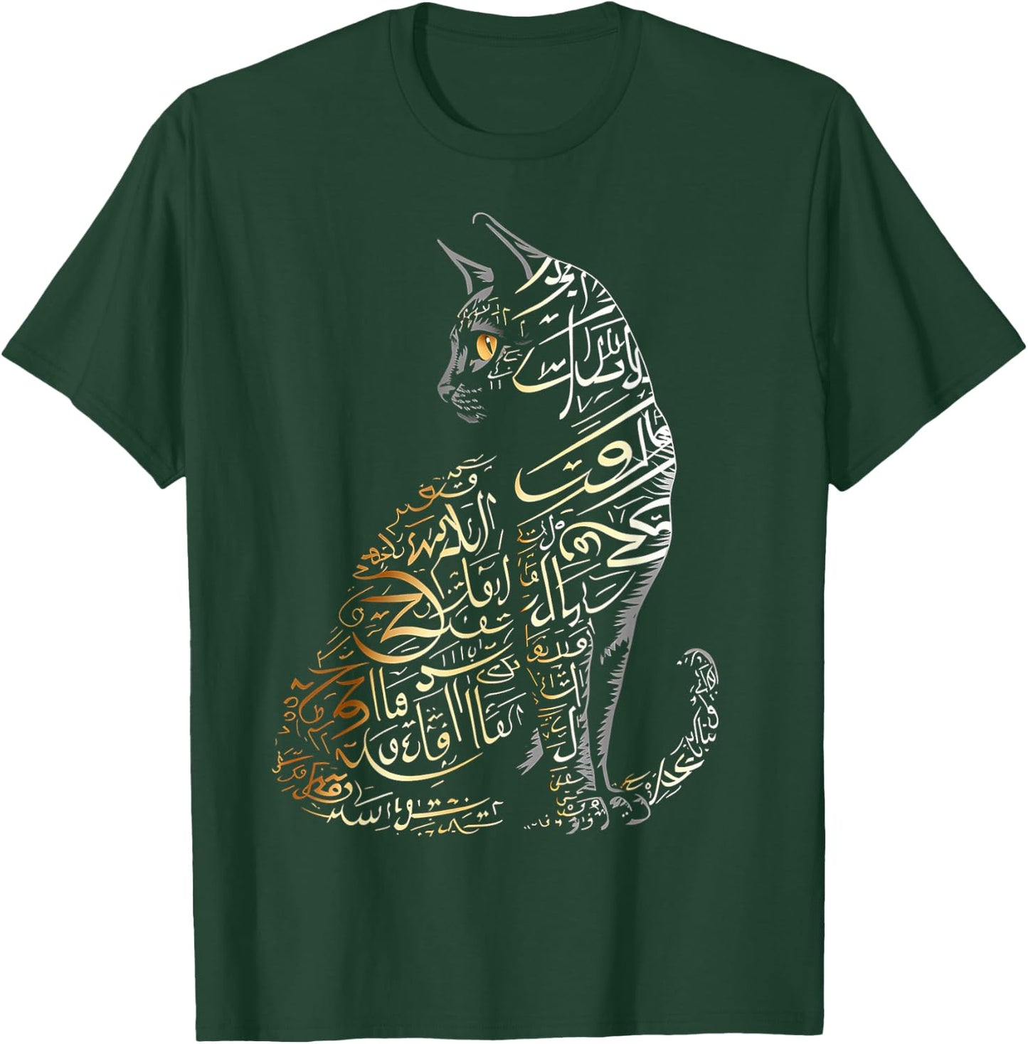 Cat Artwork Abstract Text Animal Illustration Art Cat T-Shirt - T-Shirt | Forest
