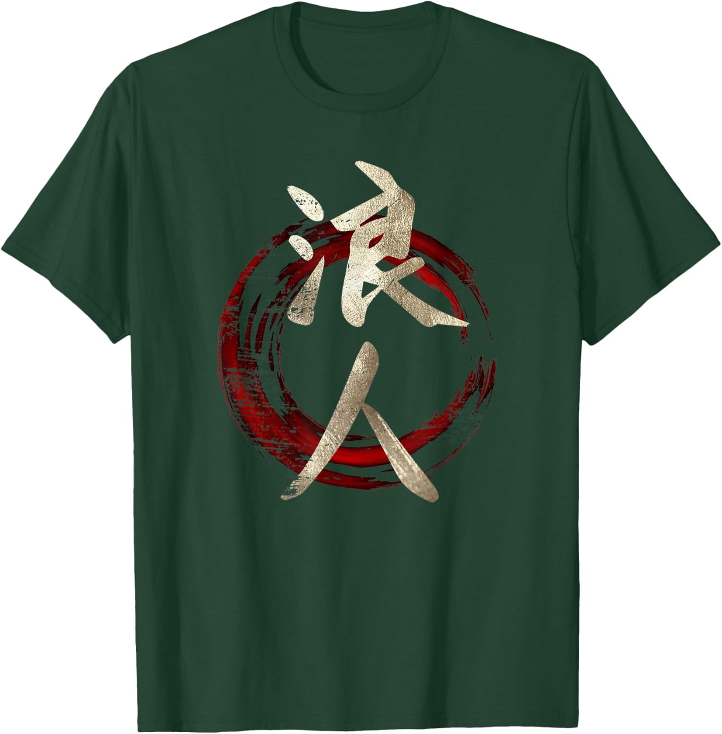 Japanese Symbol Kanji For Ronin T-Shirt - T-Shirt | Forest