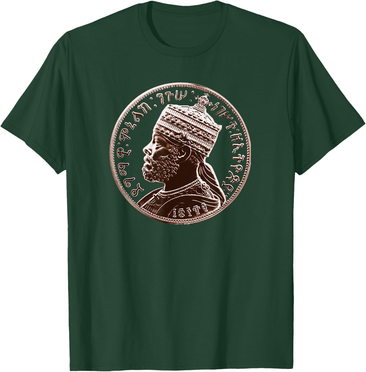 Menelik II Emperor of Ethiopia T-Shirt - T-Shirt | Forest