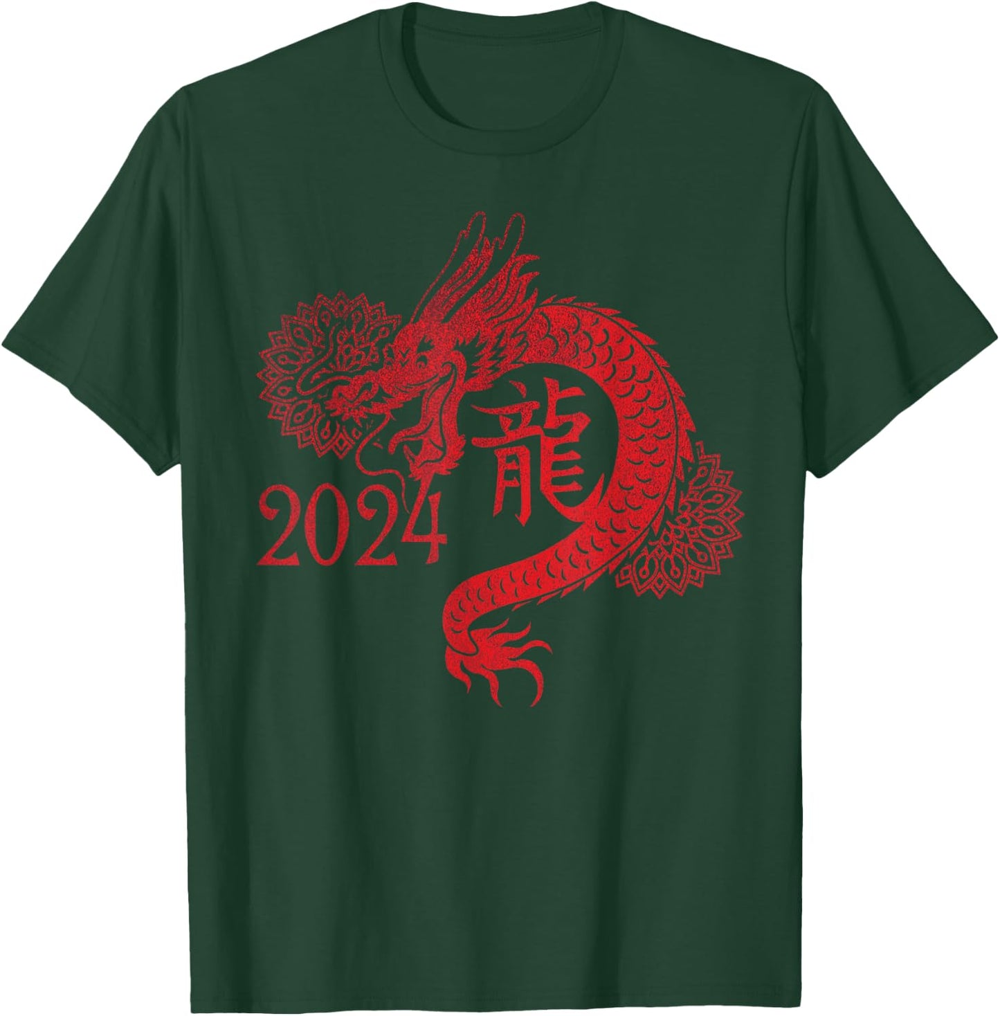 2024 Year of the Dragon Chinese New Year Zodiac Lunar T-Shirt - T-Shirt | Forest