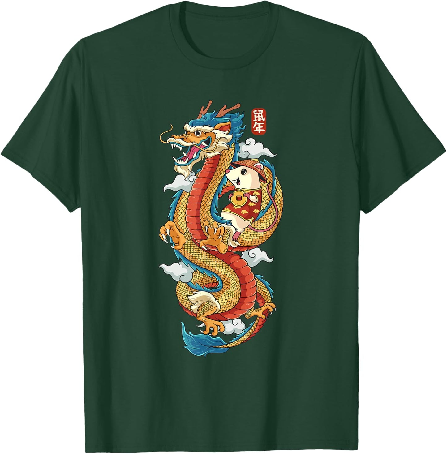 Chinese New Year Chinese Dragon Shirt Rat Riding Dragon T-Shirt - T-Shirt | Forest