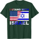 I Stand With Israel, Israeli Palestinian Conflict Pro Israel T-Shirt - T-Shirt | Forest