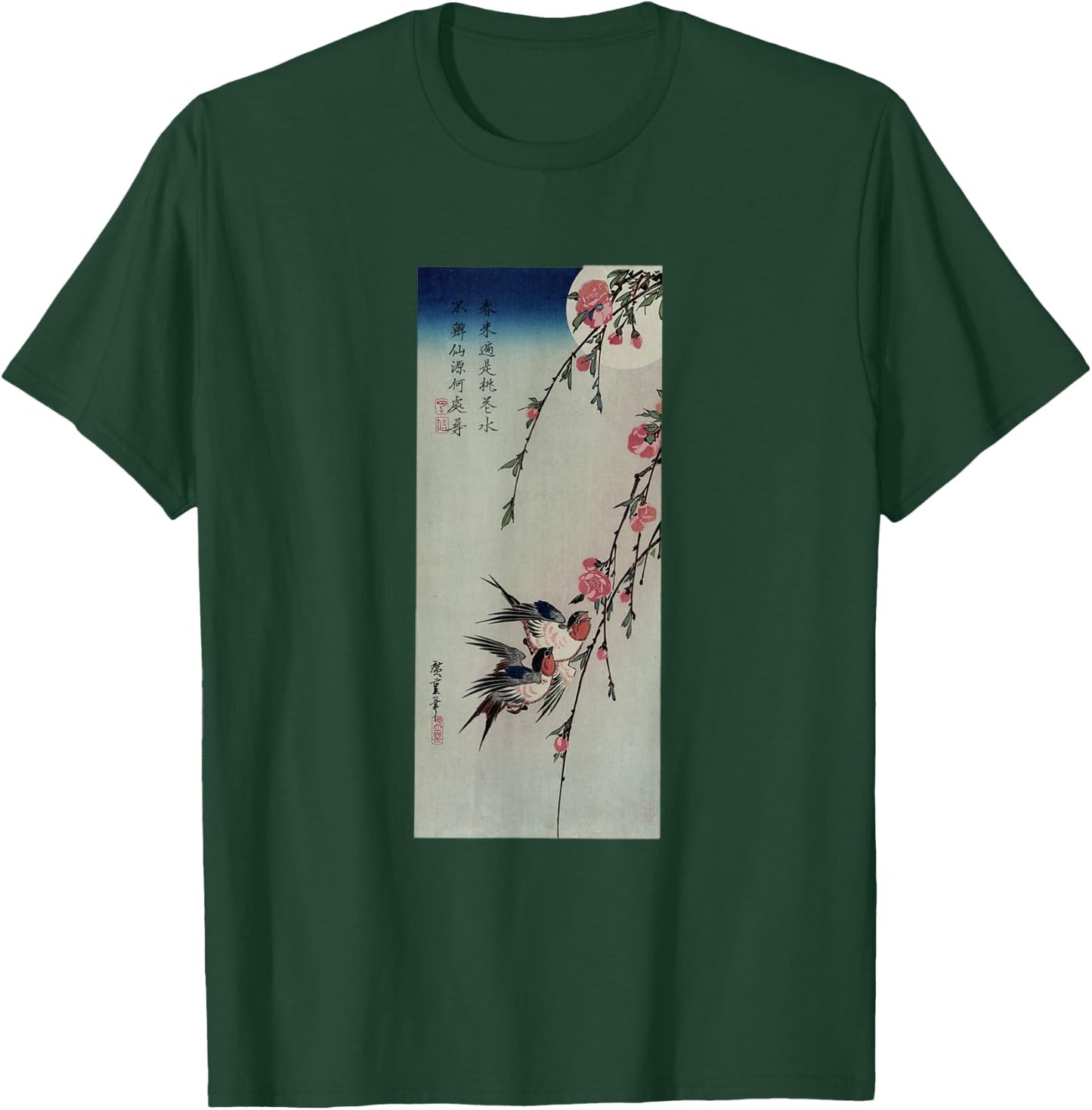 Japanese Art Hiroshige Birds Cherry Blossoms Full Moon T-Shirt - T-Shirt | Forest