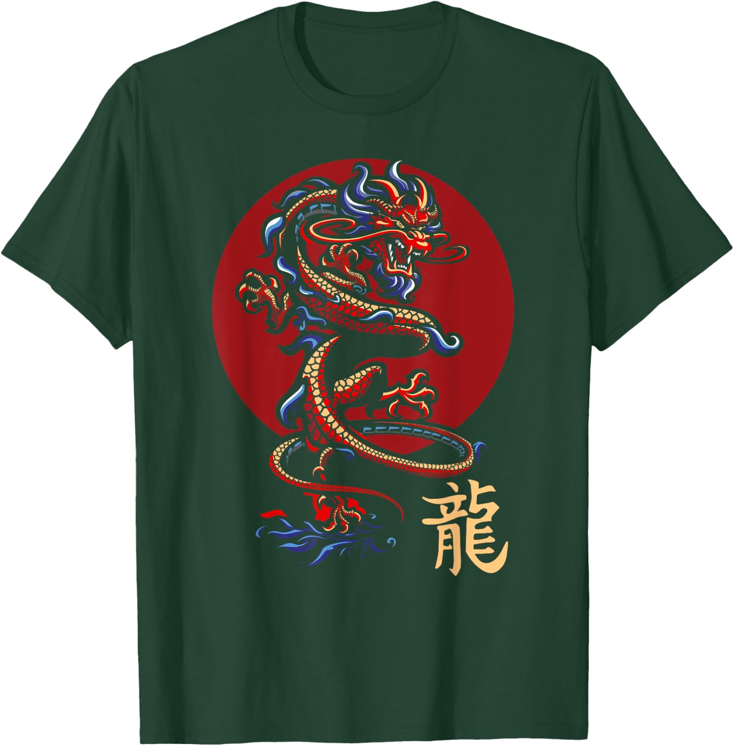 Fantasy Asian Animal Chinese Dragon T-Shirt - T-Shirt | Forest