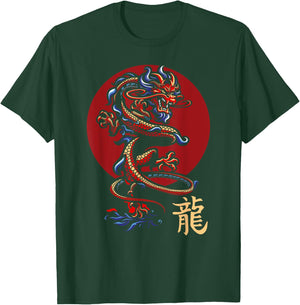 Fantasy Asian Animal Chinese Dragon T-Shirt - T-Shirt | Forest