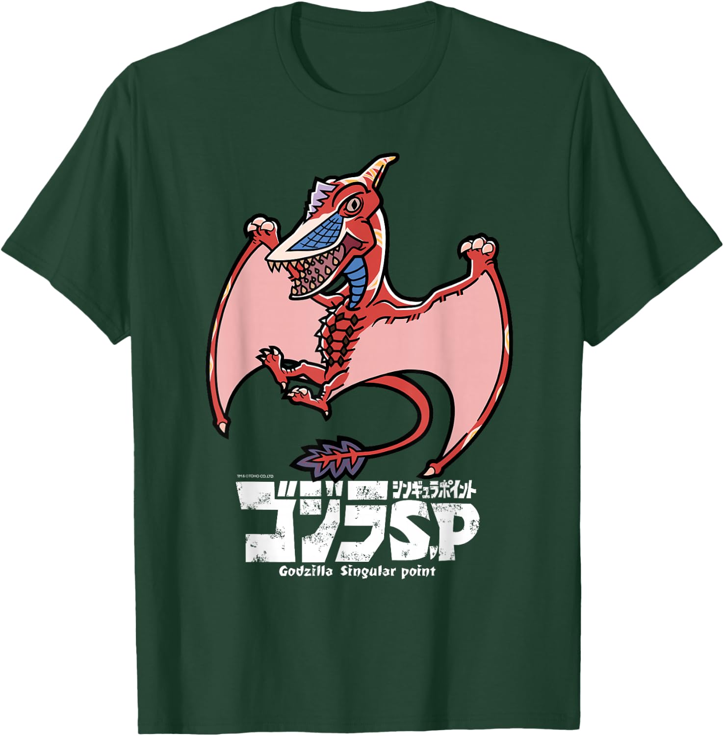 Godzilla Singular Point - Rodan T-Shirt - T-Shirt | Forest