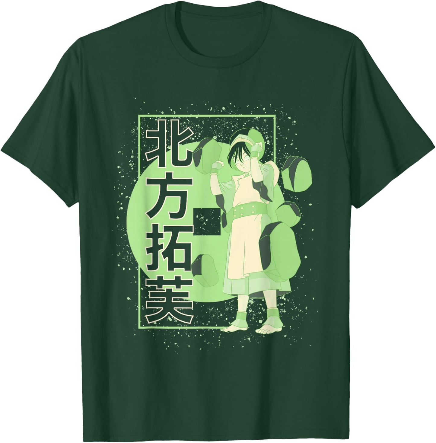 Avatar: The Last Airbender Toph Kanji Poster Small T-Shirt - T-Shirt | Forest
