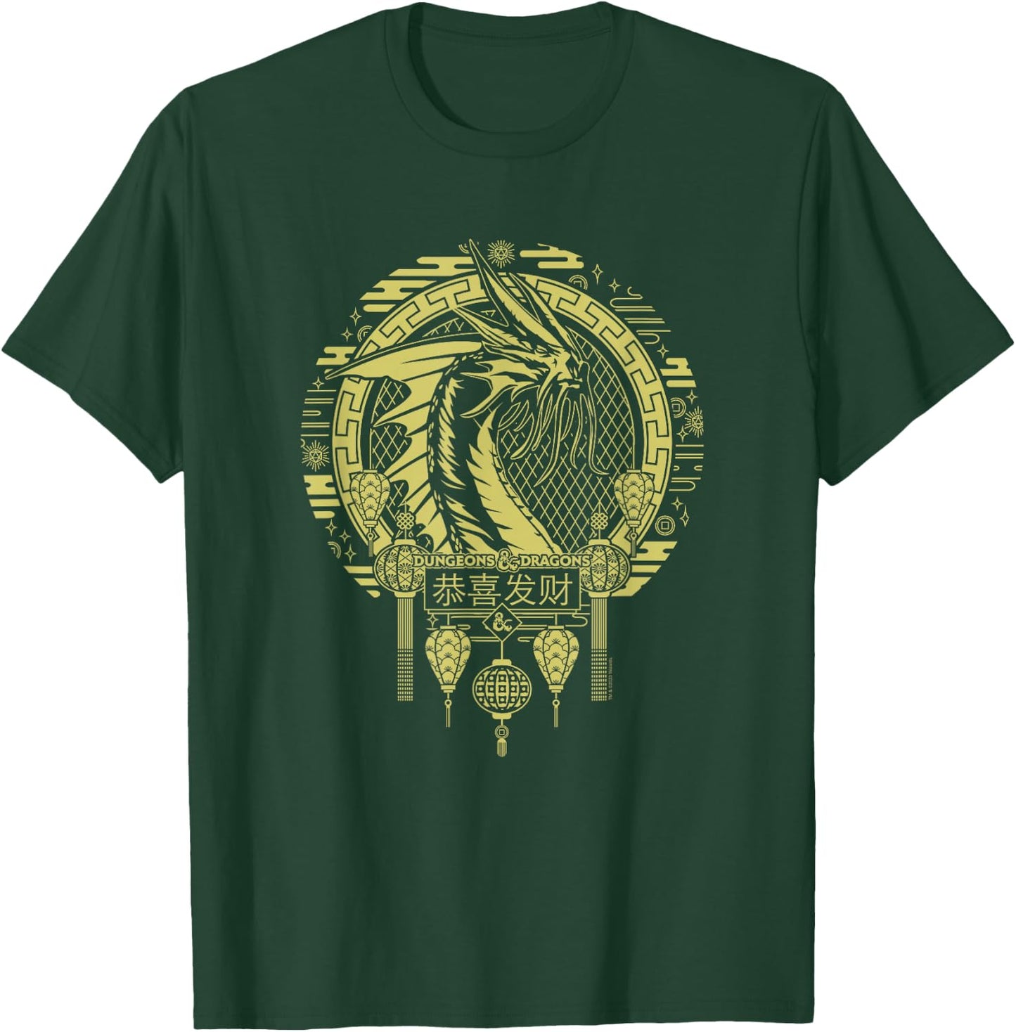 Dungeons & Dragons 50th Anniversary Gold Dragon Circle Logo T-Shirt - T-Shirt | Forest