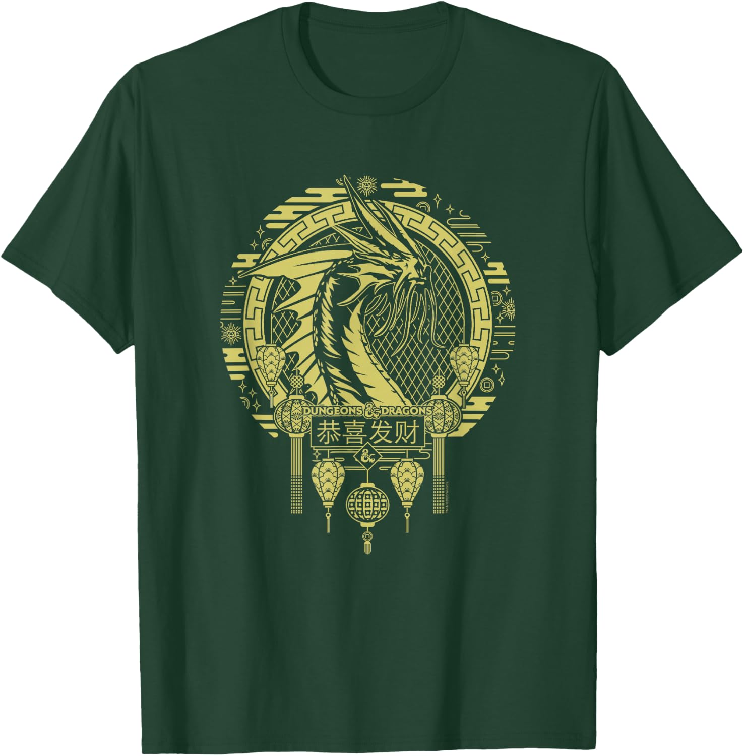 Dungeons & Dragons 50th Anniversary Gold Dragon Circle Logo T-Shirt - T-Shirt | Forest