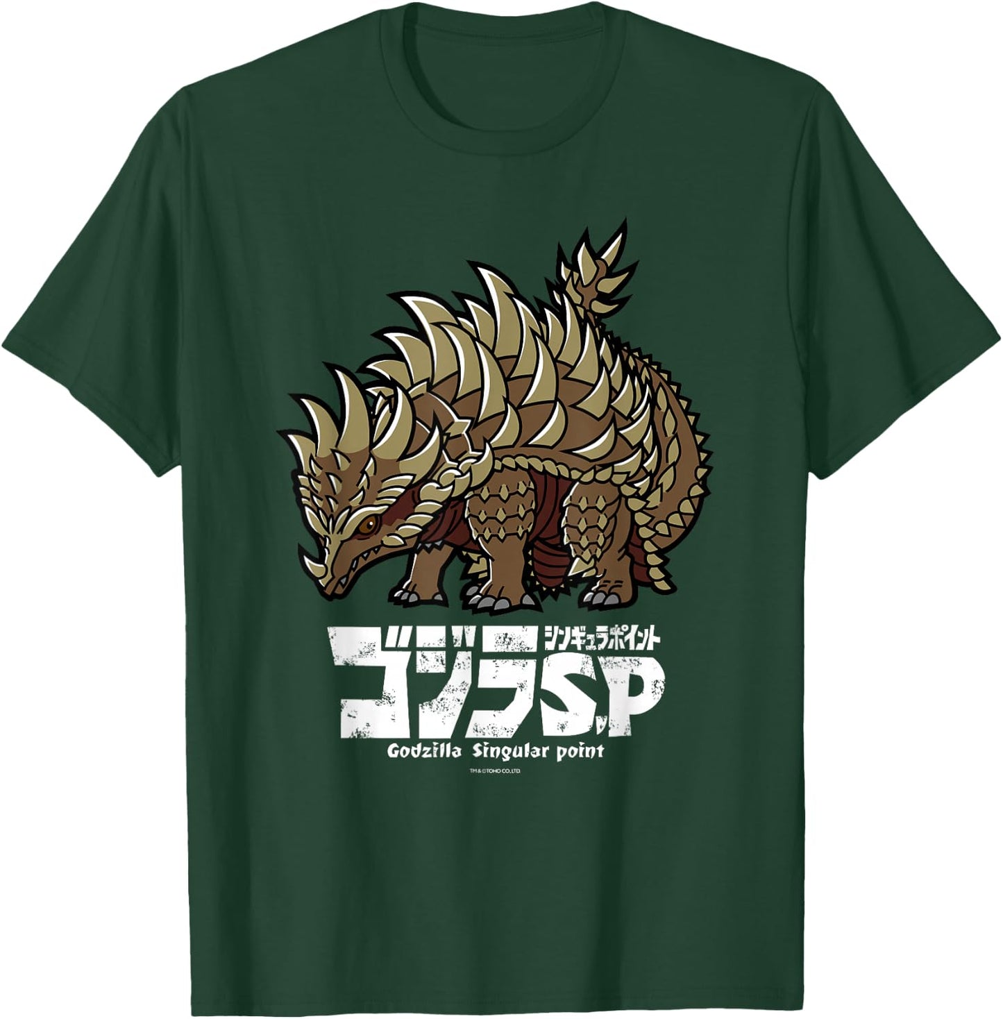 Godzilla Singular Point Anguirus T-Shirt - T-Shirt | Forest
