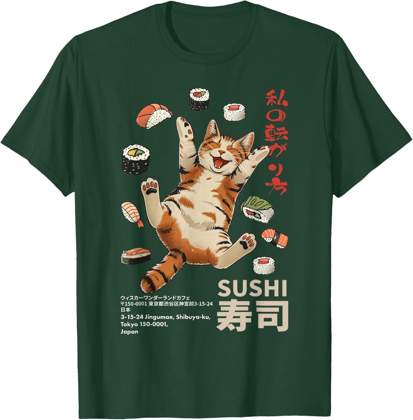 Anime-Style Sushi Cat: Harajuku Tokyo Japan Cat Cafe T-Shirt - T-Shirt | Forest