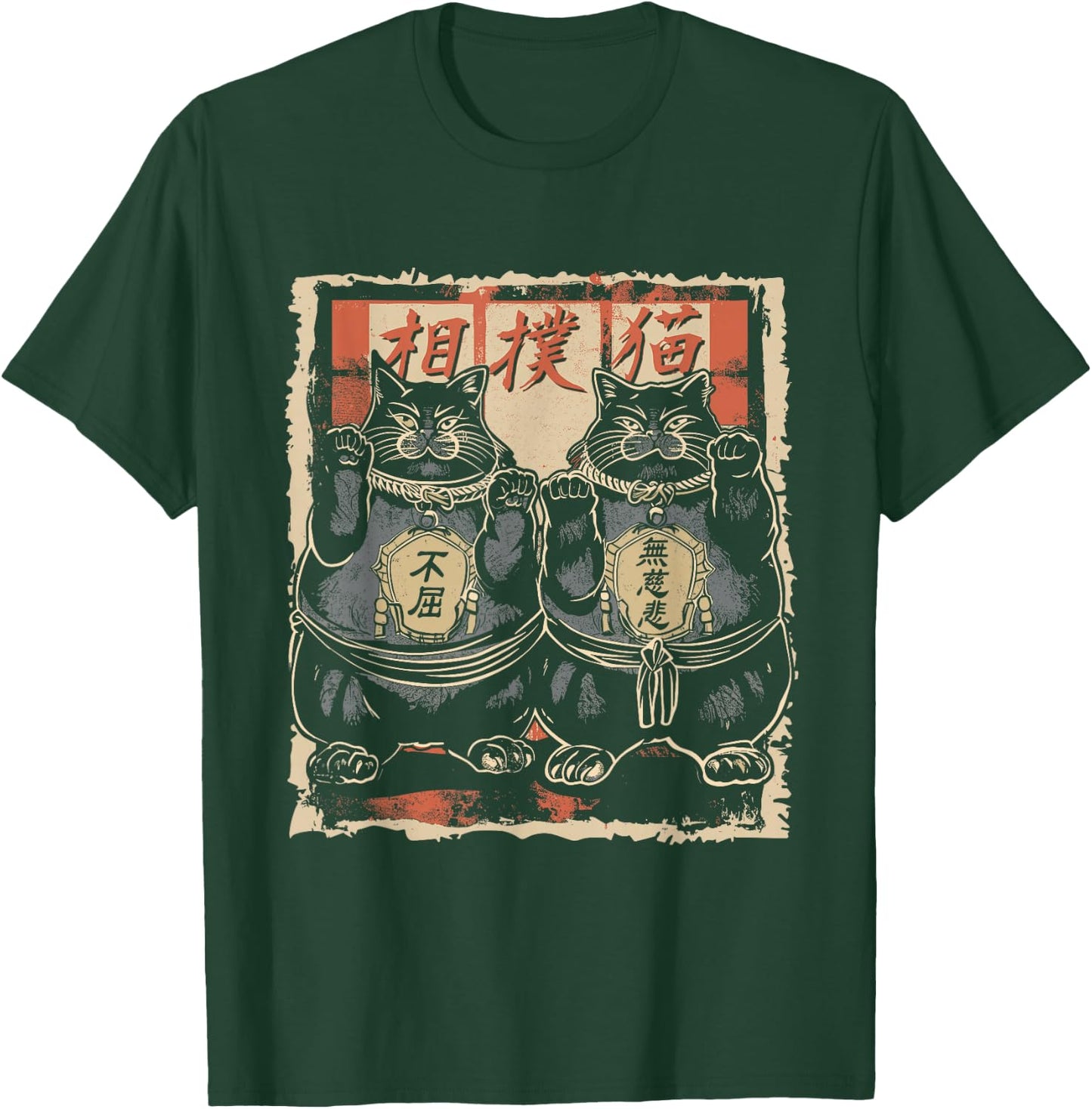 Japanese Sumo Wrestler Cats Men Women Kids T-Shirt - T-Shirt | Forest