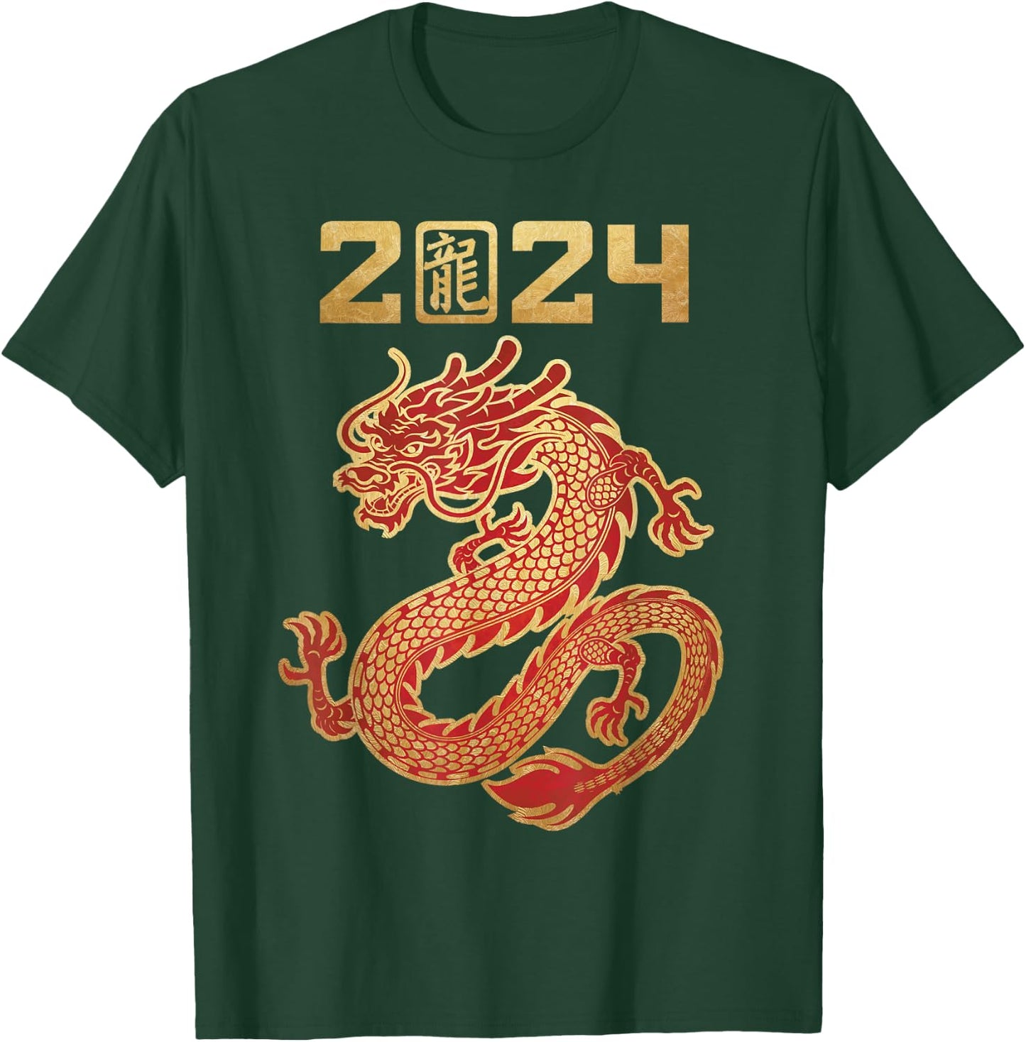 Year of the Dragon 2024 Chinese New Year Zodiac Lunar T-Shirt - T-Shirt | Forest