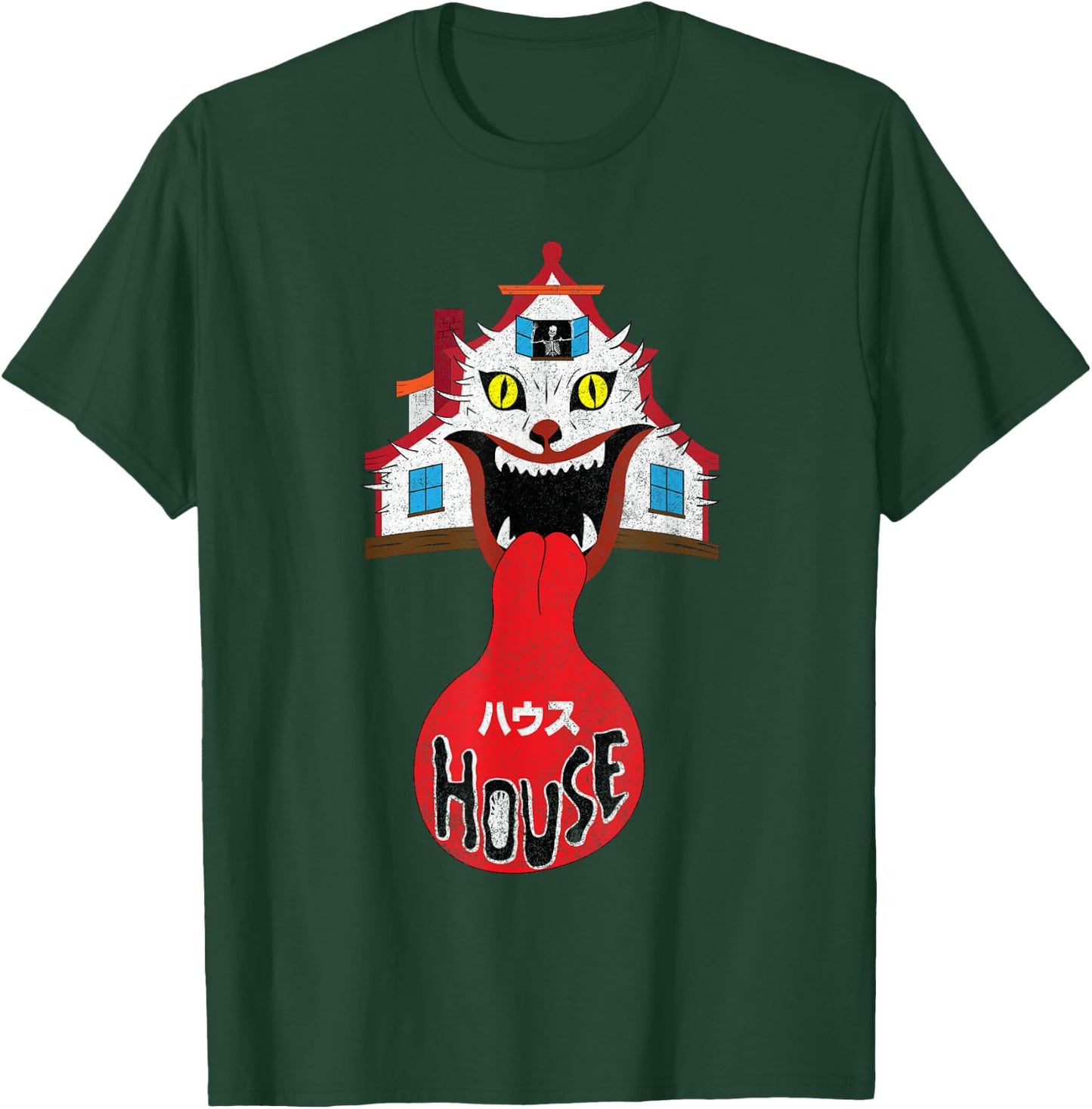 House Housu 1977 Japanese Horror Psychedelic design T-Shirt - T-Shirt | Forest