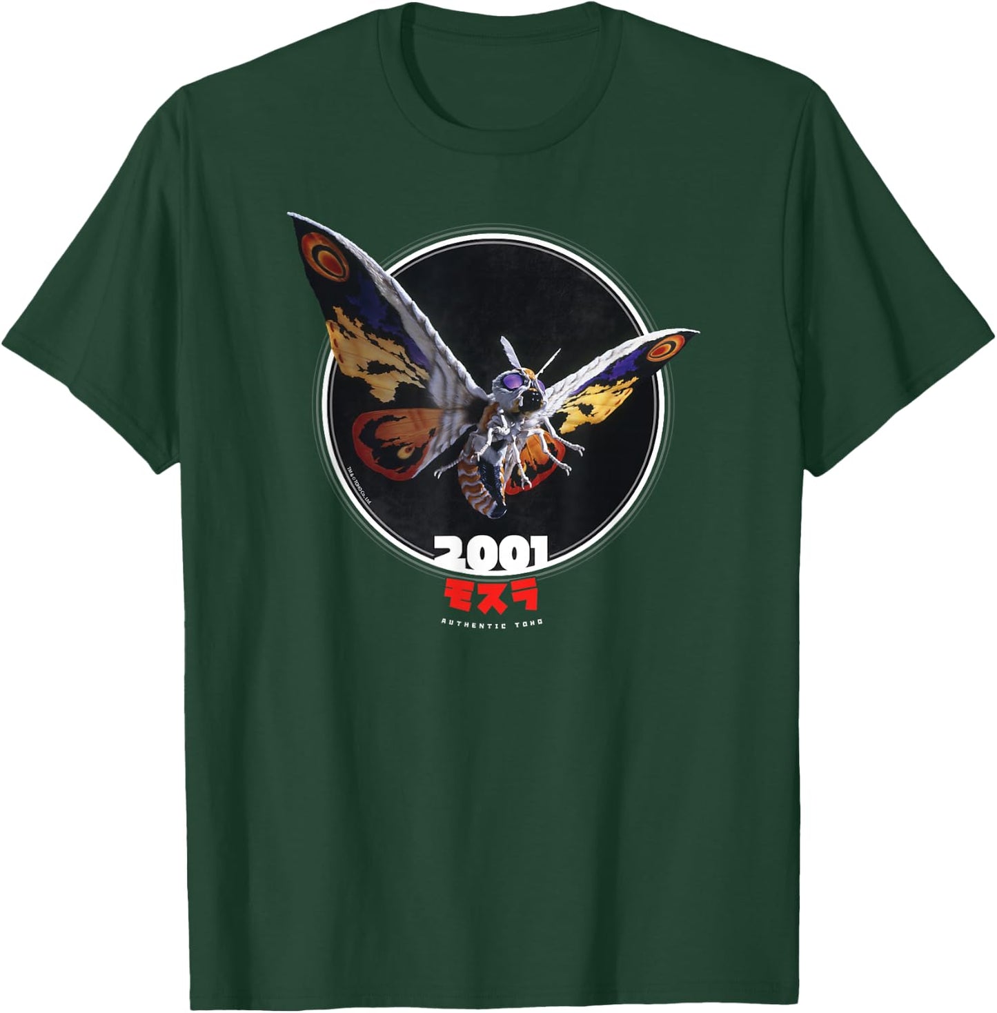 Godzilla Mothra 2001 Icons of Toho Small T-Shirt - T-Shirt | Forest