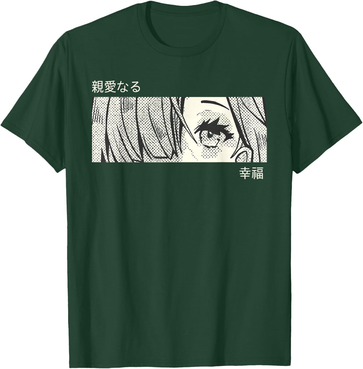 Anime Girl Eyes Panel Manga Aesthetic Design T-Shirt - T-Shirt | Forest