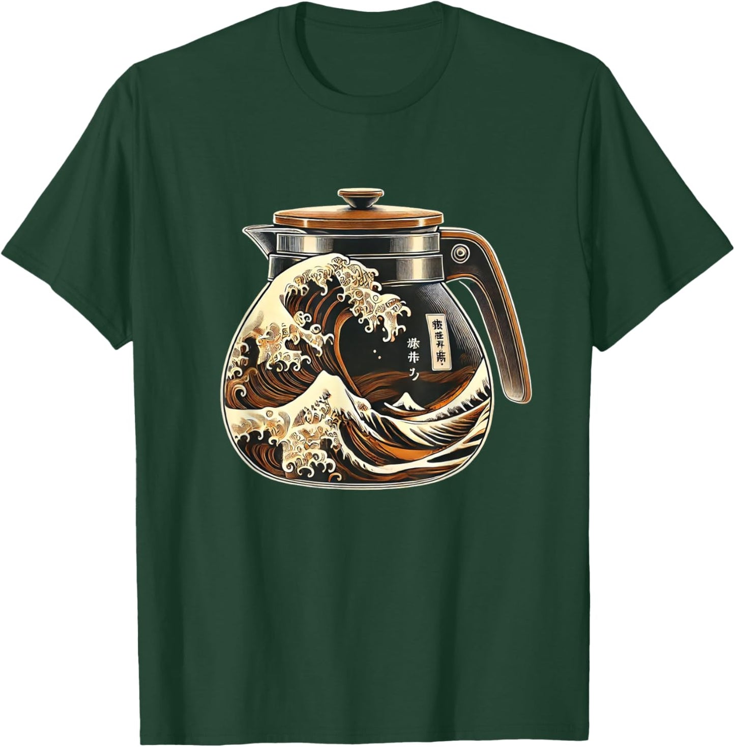 The Great Wave Of Coffee Funny Coffee Japanese I Love Coffee T-Shirt - T-Shirt | Forest