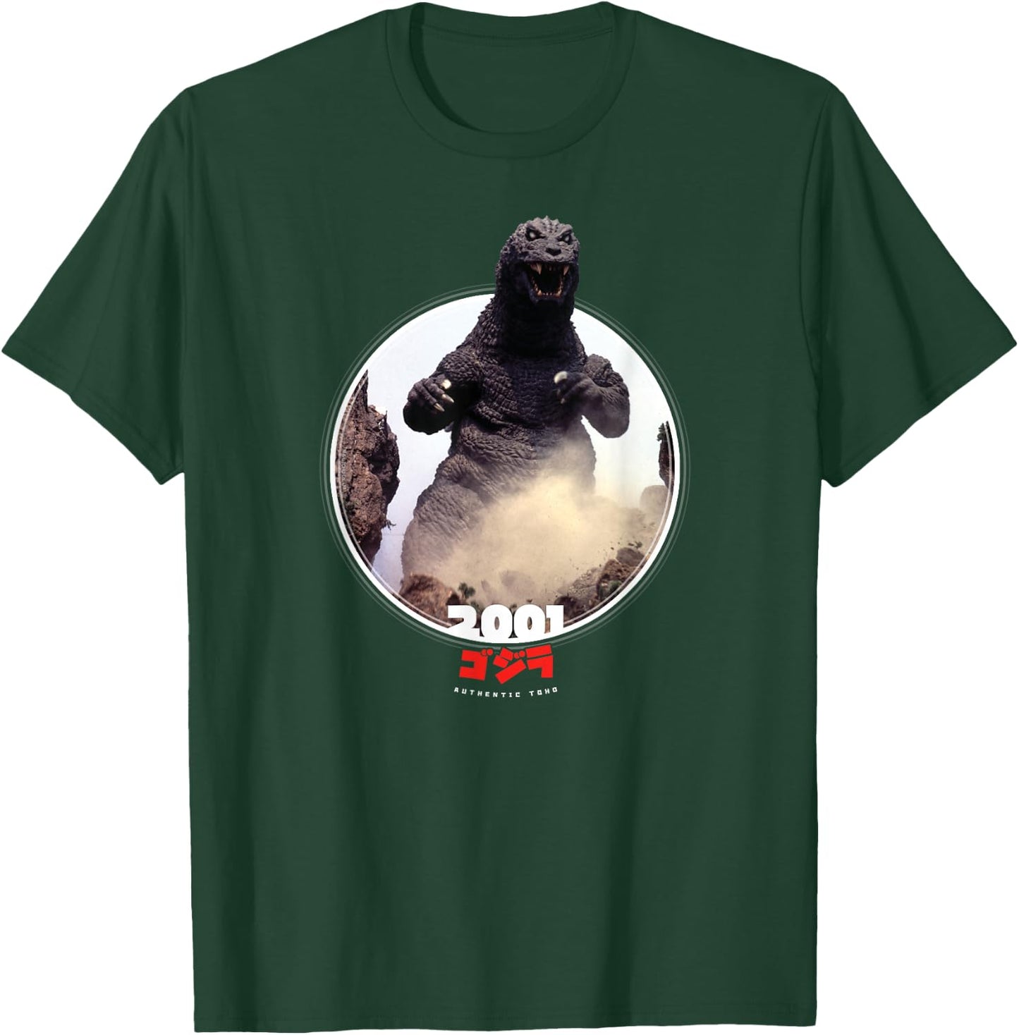 Godzilla 2001 GMK Icons of Toho Small T-Shirt - T-Shirt | Forest