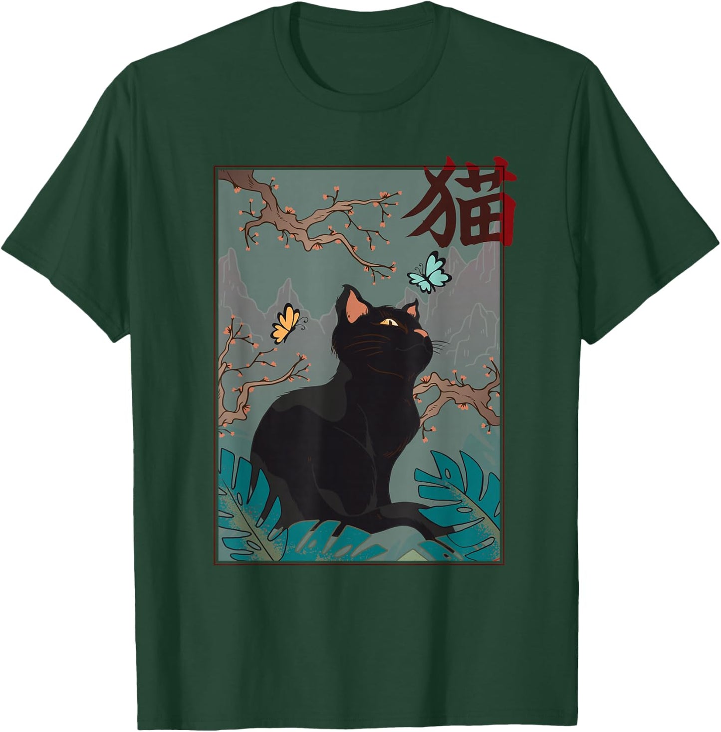 Cherry Blossom Cat Vintage Woodblock Japanese Graphical Art Small T-Shirt - T-Shirt | Forest