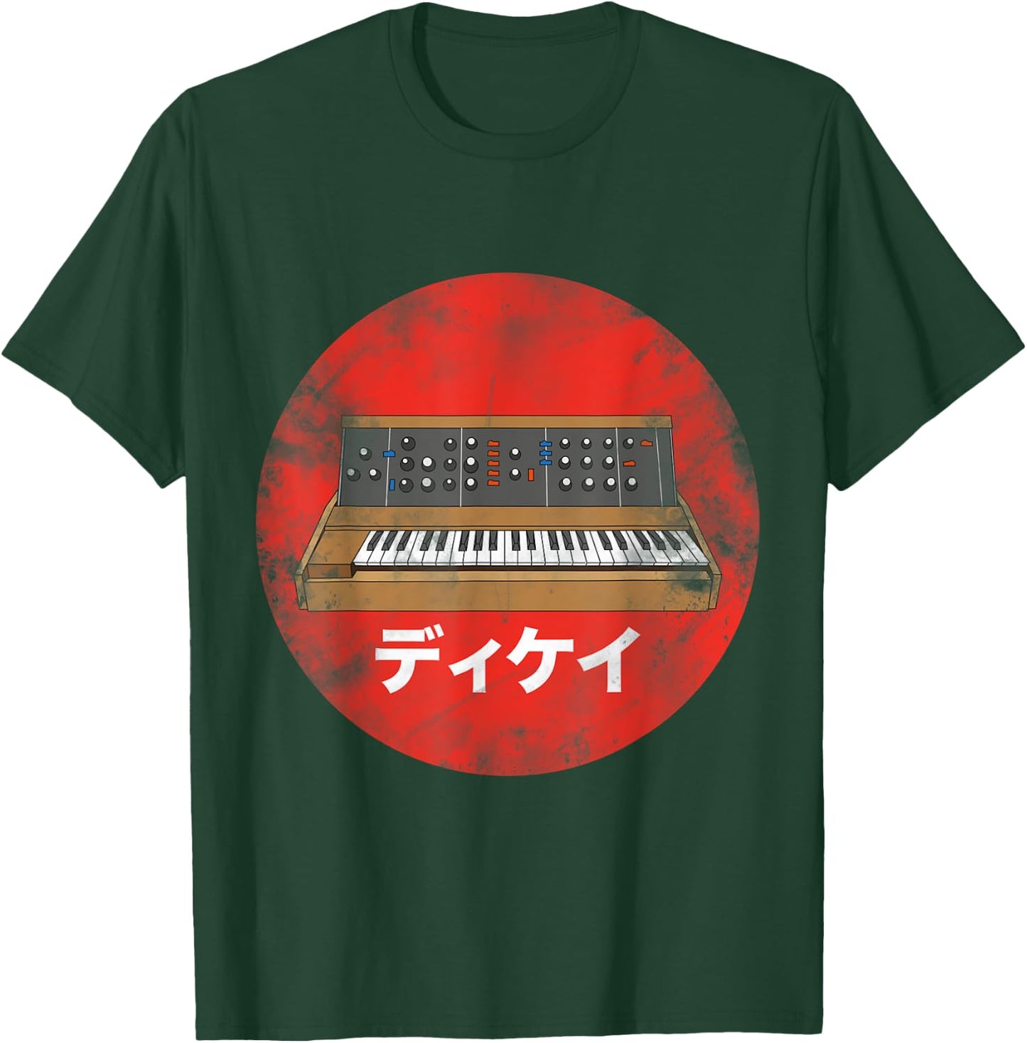Vintage Synthesizer Japanese Analog Vintage Retro T-Shirt - T-Shirt | Forest