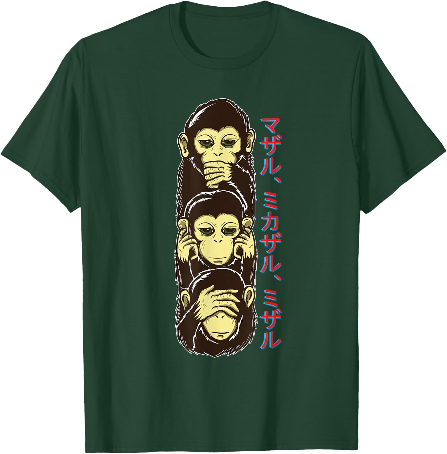 Three Wise Monkeys -See Hear, Speak no Evil - 3 cool Monkeys T-Shirt - T-Shirt | Forest