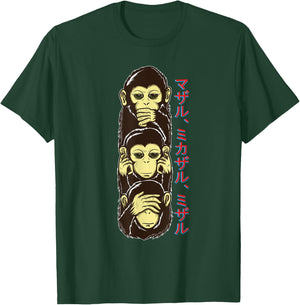 Three Wise Monkeys -See Hear, Speak no Evil - 3 cool Monkeys T-Shirt - T-Shirt | Forest