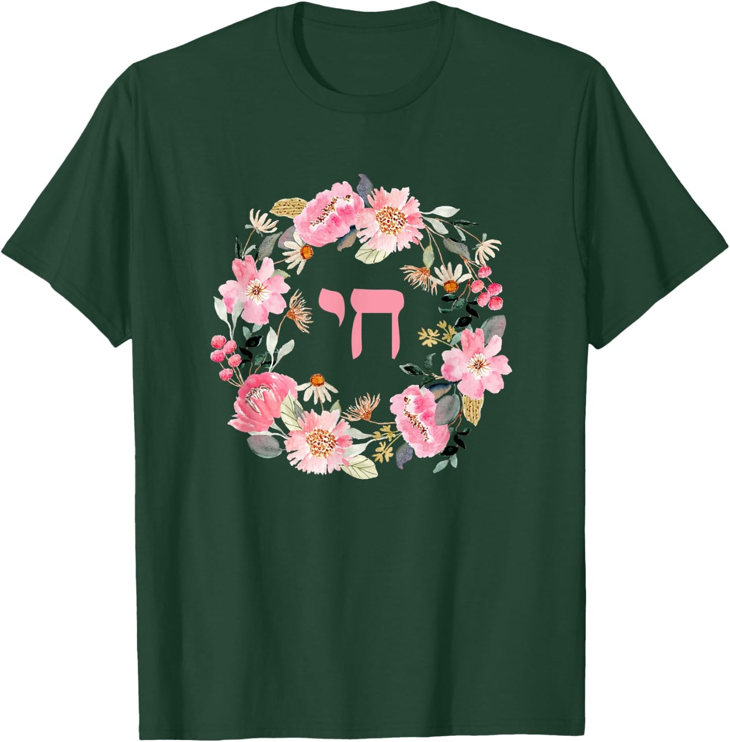 Pretty Floral Chai - Hebrew for life - flower gardening T-Shirt - T-Shirt | Forest