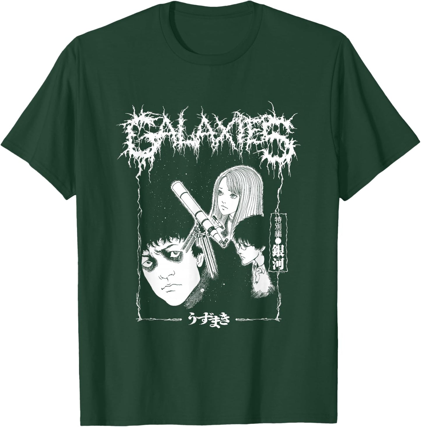 Uzumaki - Men's Adult Black Cartoon Uzumaki-themed Graphic - Small - - Short Sleeve - Cotton/Polyester Blend T-Shirt - T-Shirt | Forest