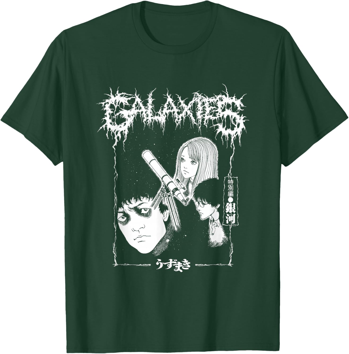 Uzumaki - Men's Adult Black Cartoon Uzumaki-themed Graphic - Small - - Short Sleeve - Cotton/Polyester Blend T-Shirt - T-Shirt | Forest