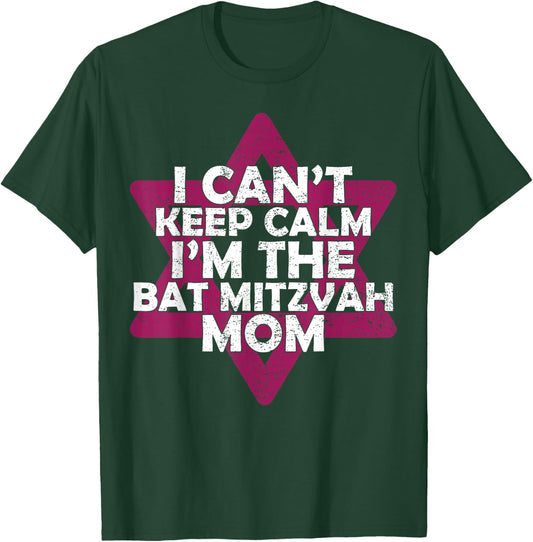 Star Of David Jewish Mom Bat Mitzvah T-Shirt - T-Shirt | Forest