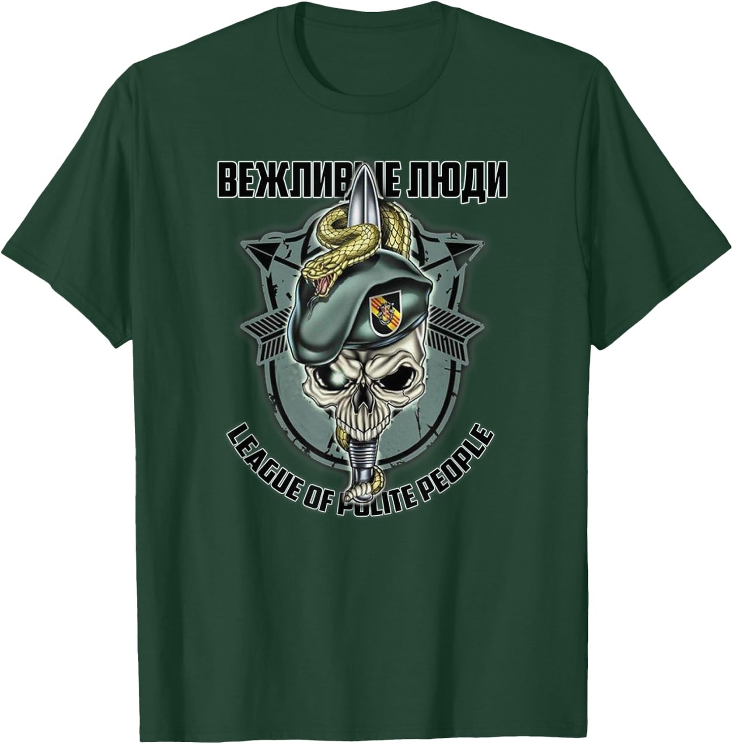 Polite people Russian army victory day military T-Shirt - T-Shirt | Forest
