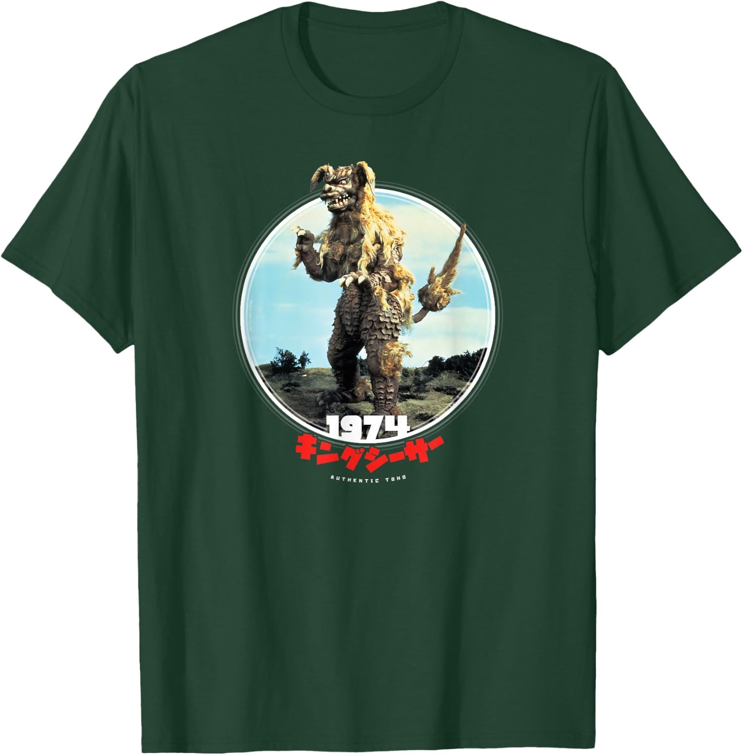 Godzilla King Caesar 1974 Icons of Toho T-Shirt - T-Shirt | Forest