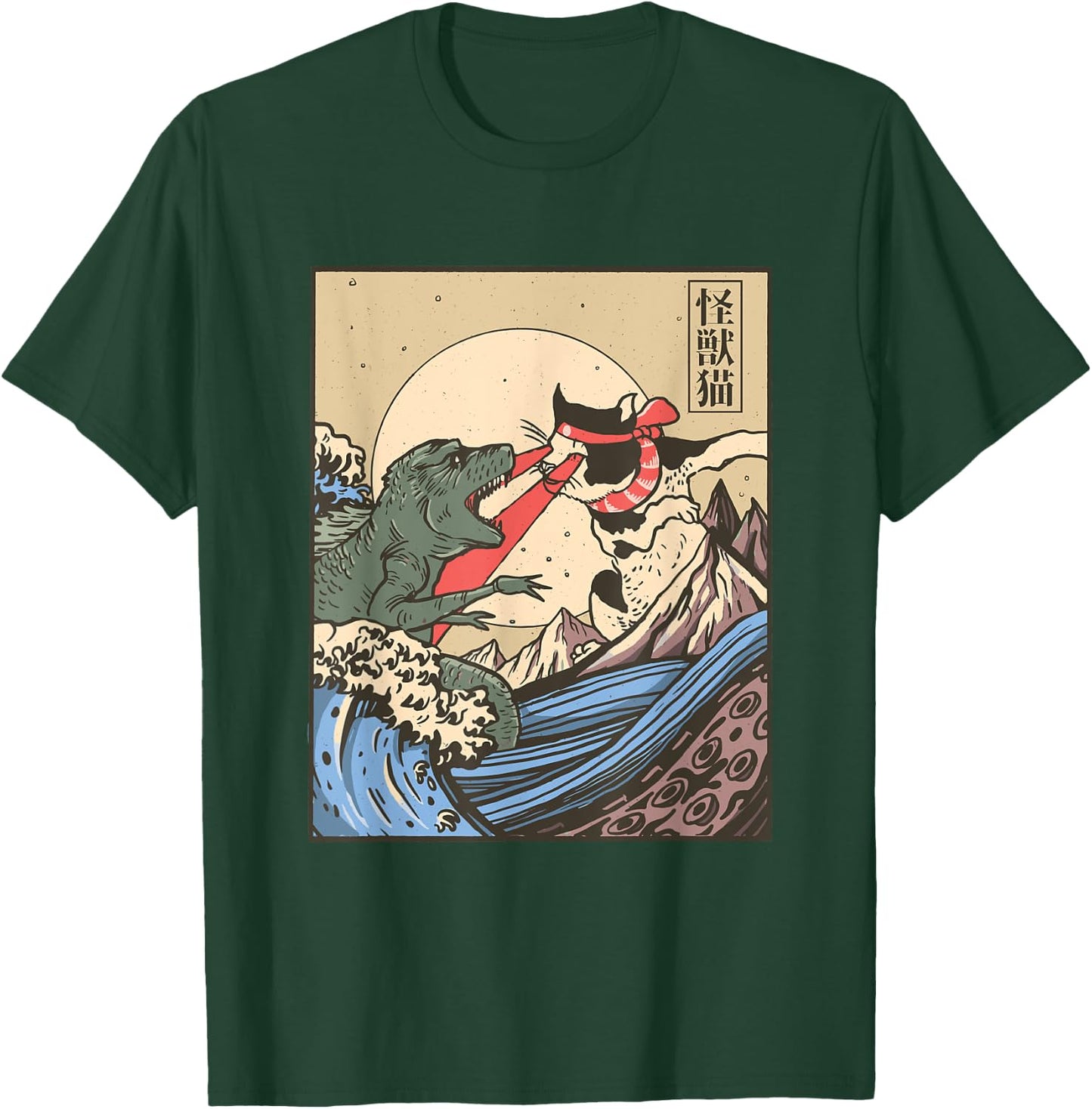 Monster Cat and Dinosaur fight Japanese style T-Shirt - T-Shirt | Forest