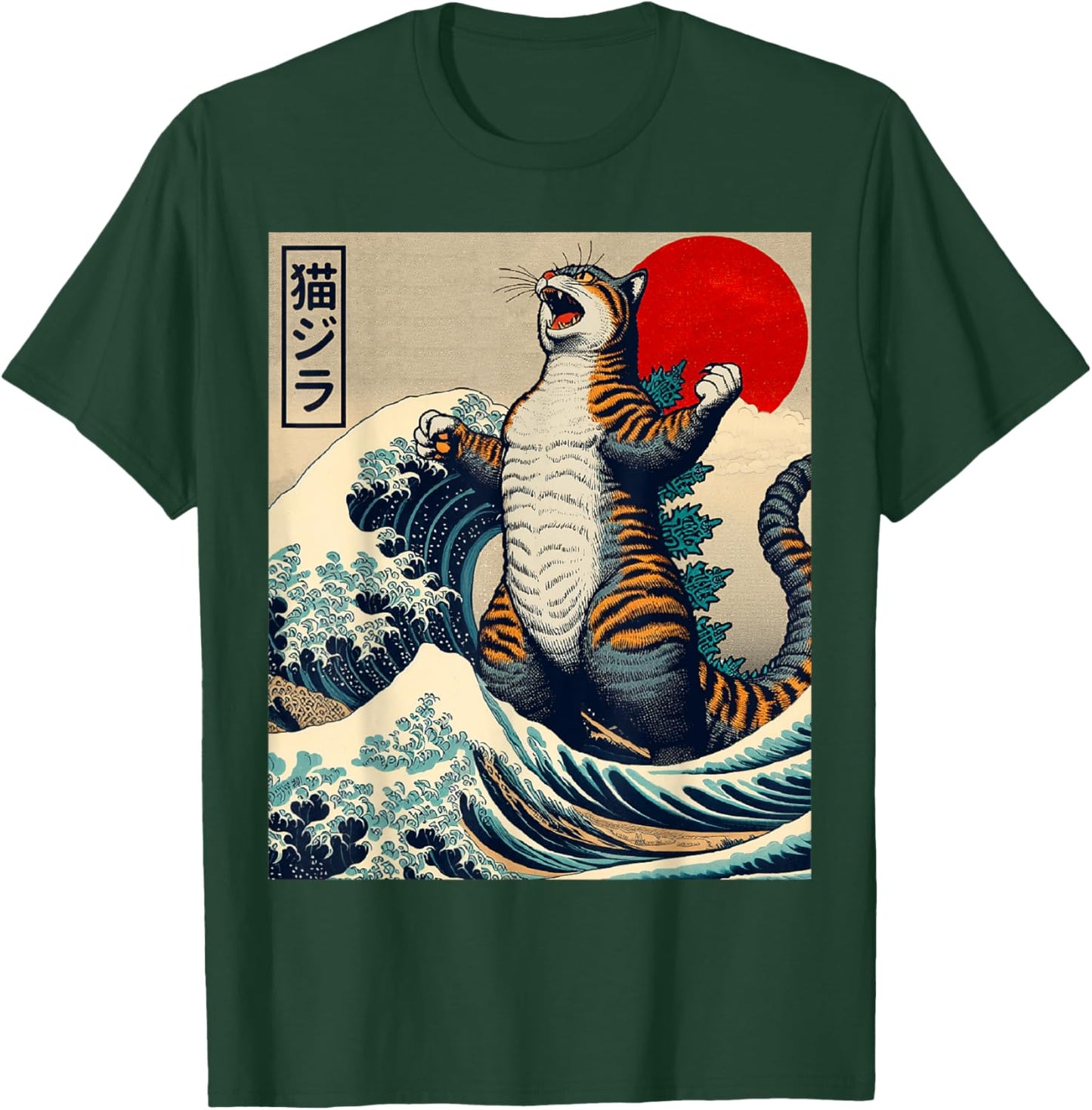 Catzilla Cat Japanese Art Funny Cat Gifts Women Kids T-Shirt - T-Shirt | Forest