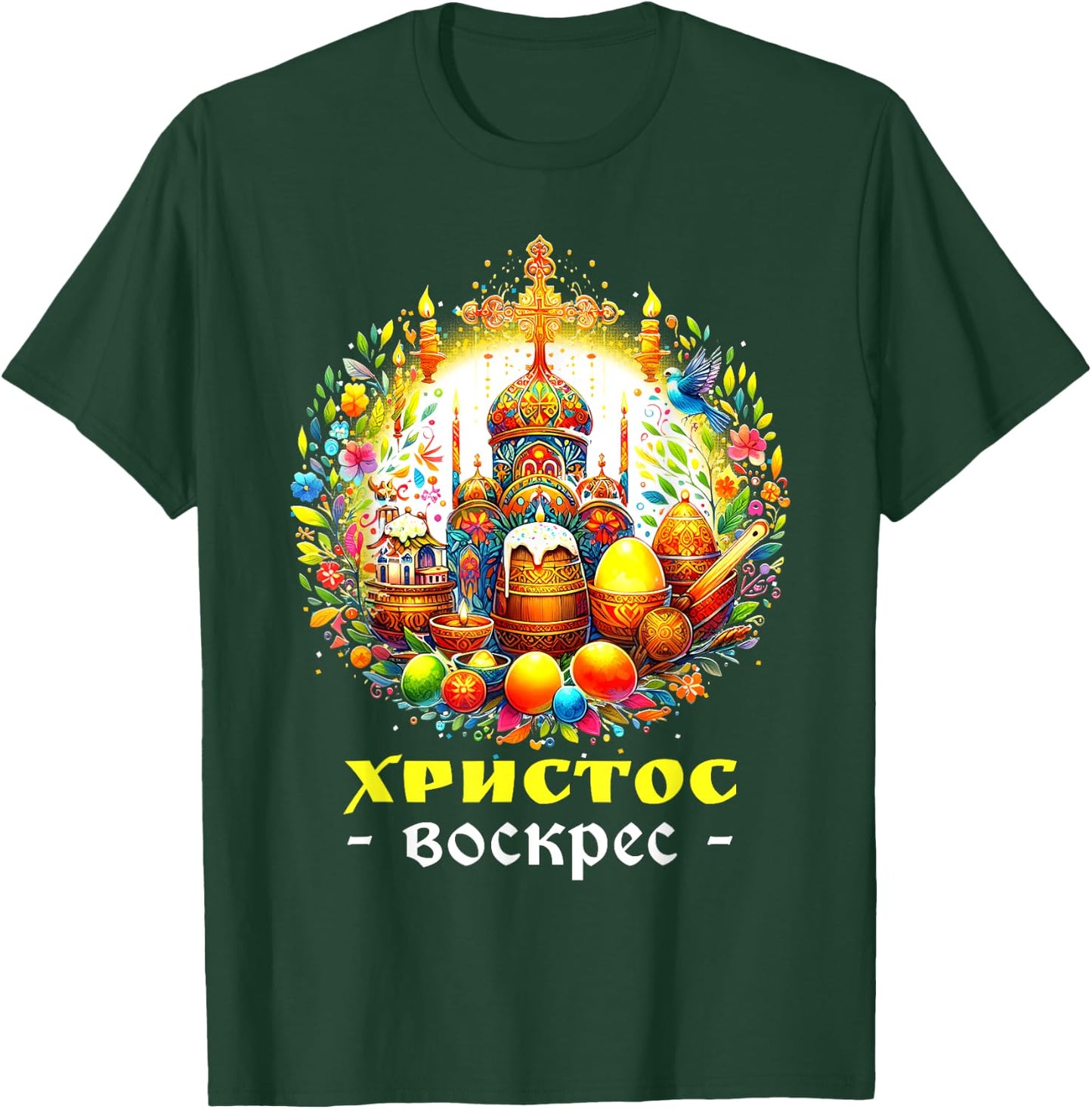 Christ is Risen Russian Eastern Orthodox Pascha and Cross T-Shirt - T-Shirt | Forest