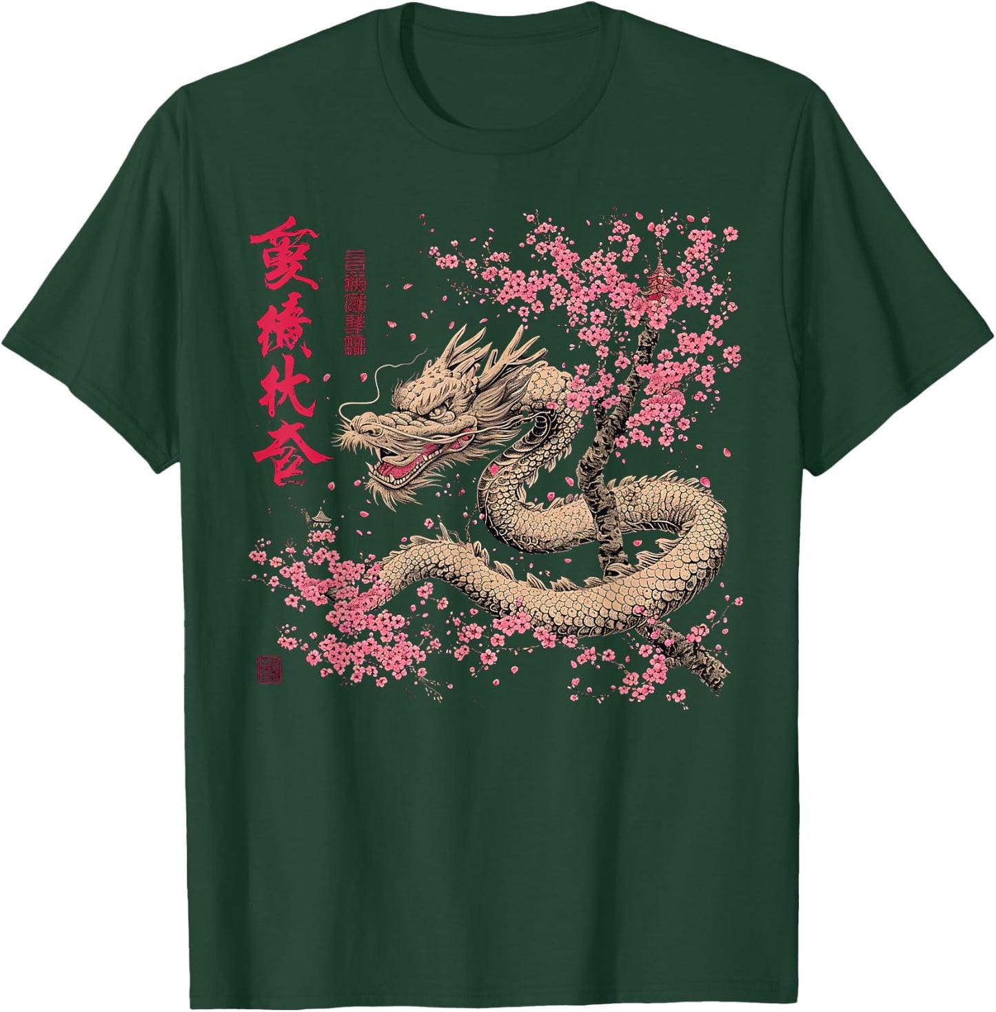 Cherry Blossom Chinese Dragon T-Shirt - T-Shirt | Forest
