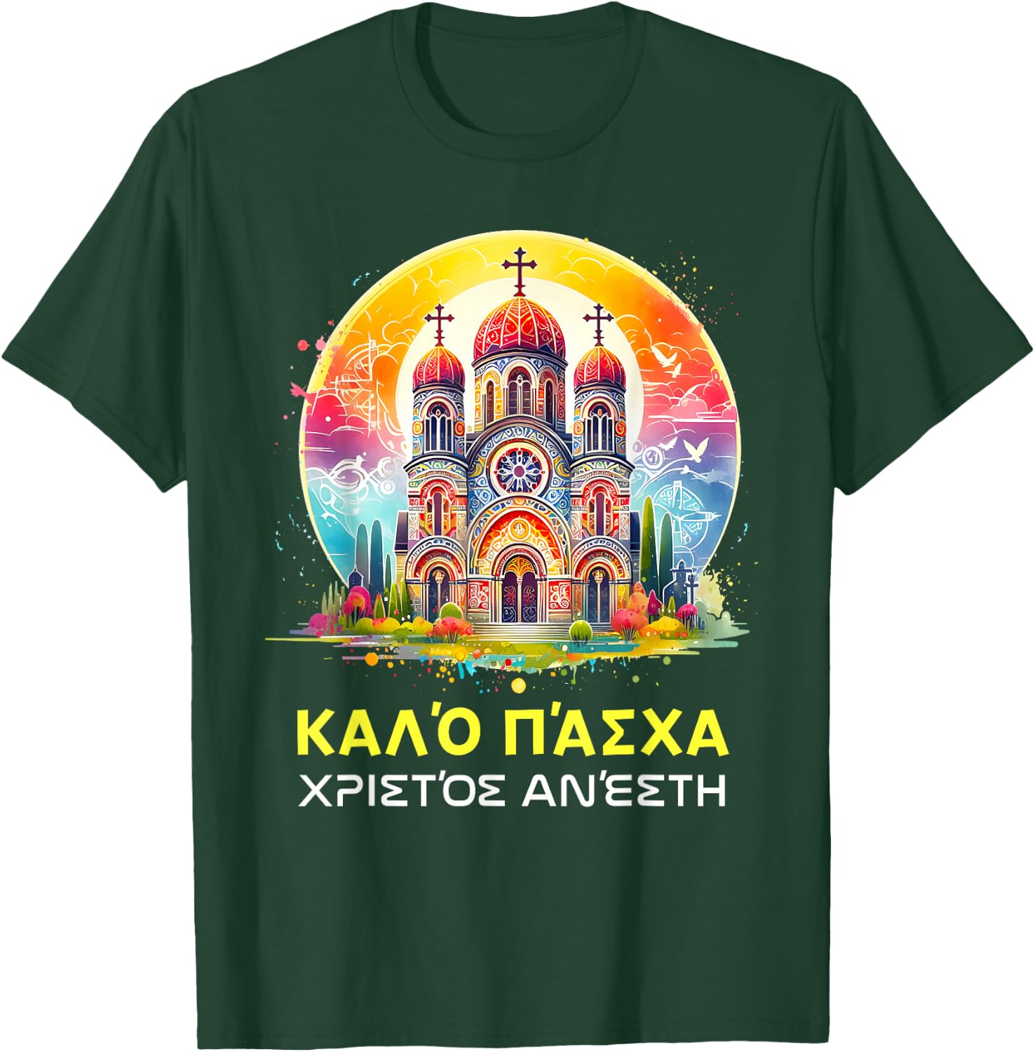 Greek Easter Orthodox Christians Christos Anesti Cross T-Shirt - T-Shirt | Forest