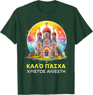 Greek Easter Orthodox Christians Christos Anesti Cross T-Shirt - T-Shirt | Forest