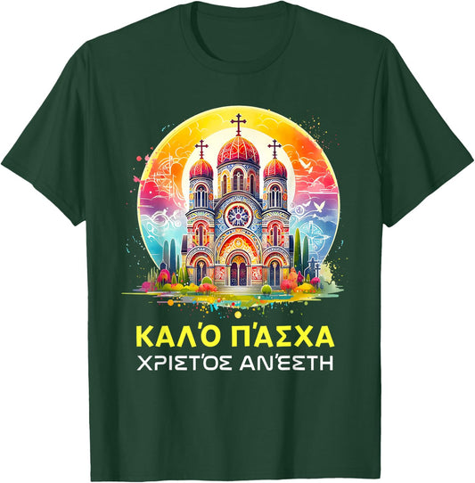 Greek Easter Orthodox Christians Christos Anesti Cross T-Shirt - T-Shirt | Forest