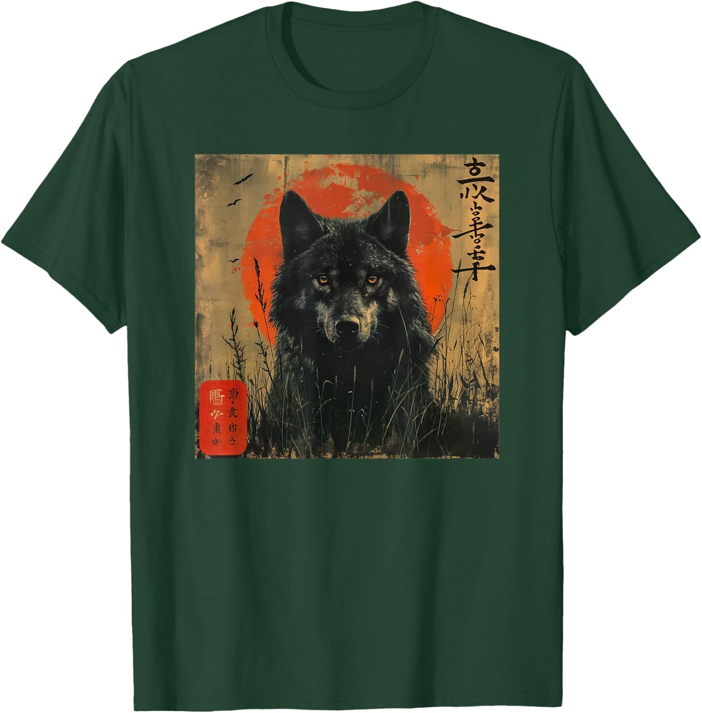 Wolf and Red Sun Japanese Style Dark Forest Art T-Shirt - T-Shirt | Forest