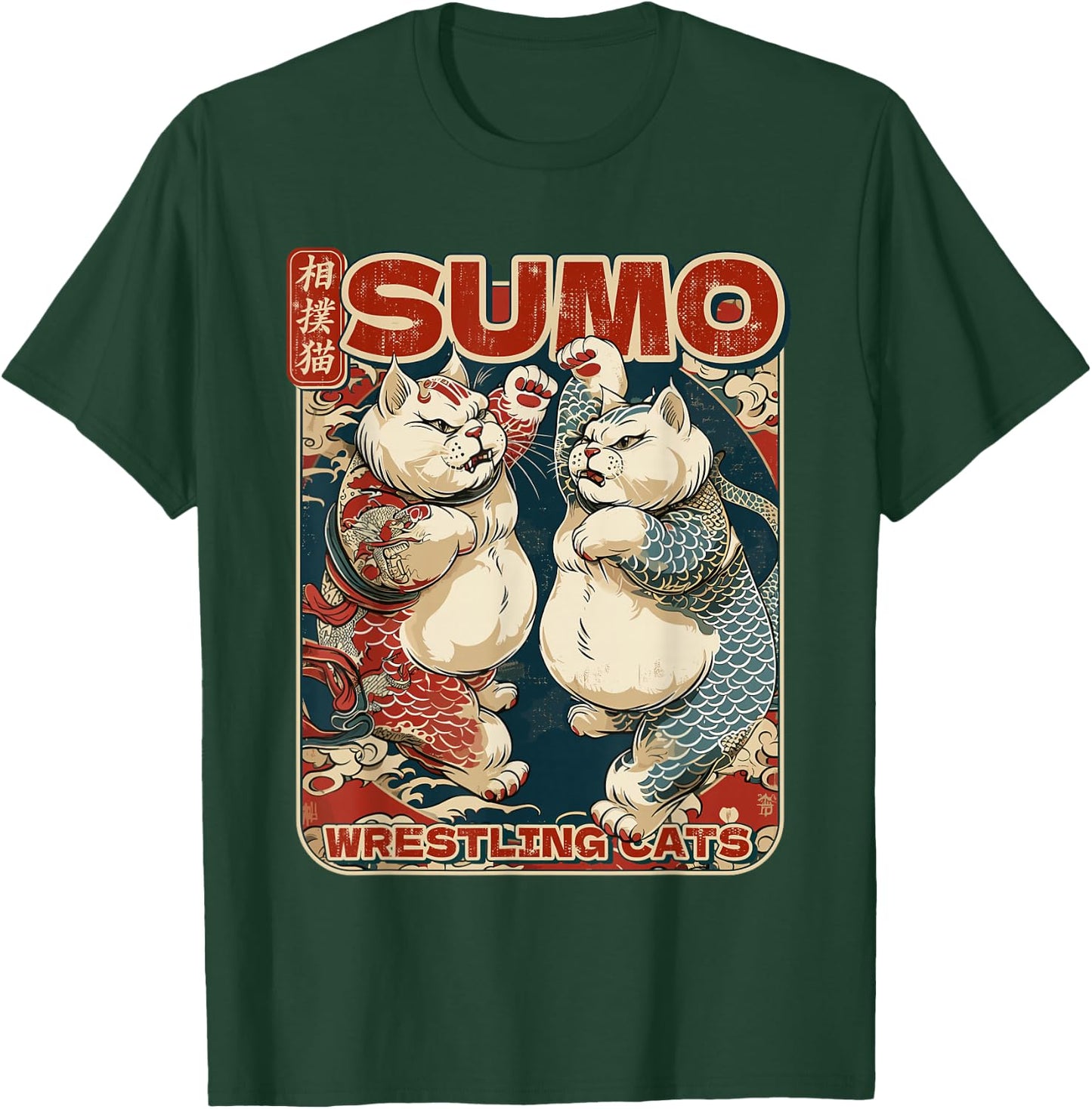 Japanese Sumo Wrestling Cats Men Women Kids T-Shirt - T-Shirt | Forest