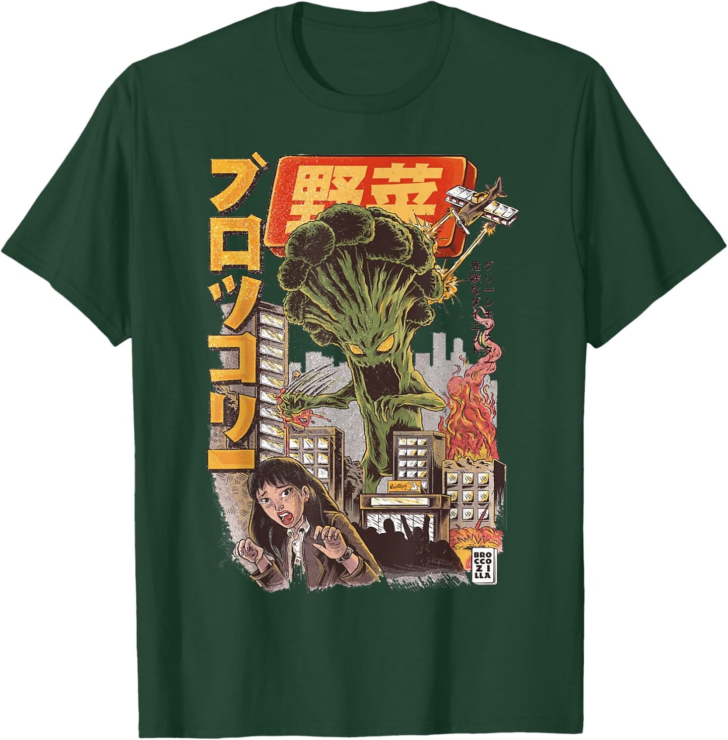 Funny Vintage Japanese Broccozilla Grunge Asian Gift T-Shirt - T-Shirt | Forest