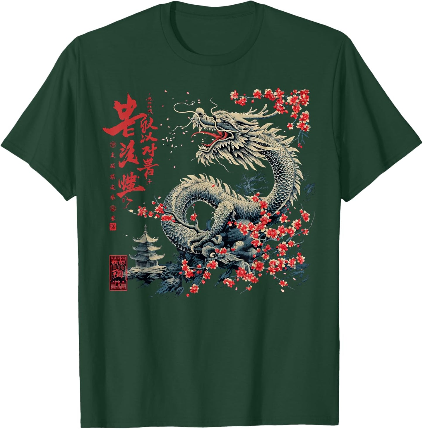 Asian Cherry Blossom Dragon T-Shirt - T-Shirt | Forest