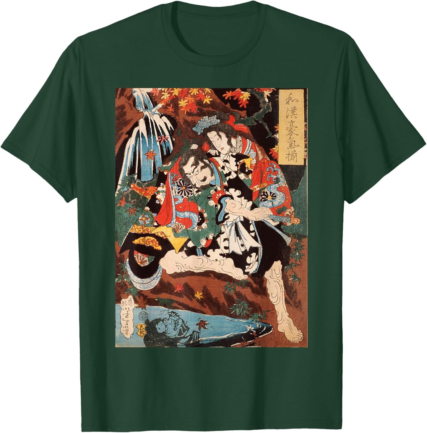 Japanese Tengu God Art Snake Man Retro Vintage Artwork T-Shirt - T-Shirt | Forest