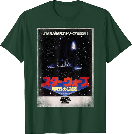 Star Wars The Empire Strikes Back Japanese Poster T-Shirt - T-Shirt | Forest