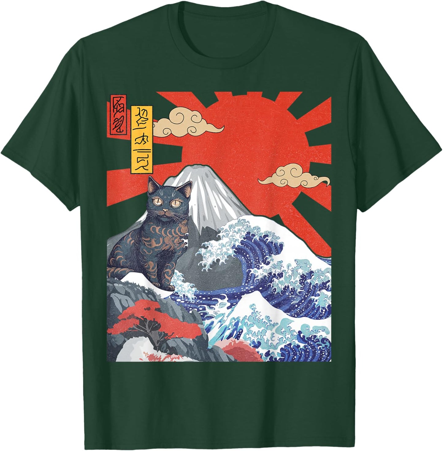 Catzilla Cat Japanese Art Funny Cat Gifts Women Kids T-Shirt - T-Shirt | Forest