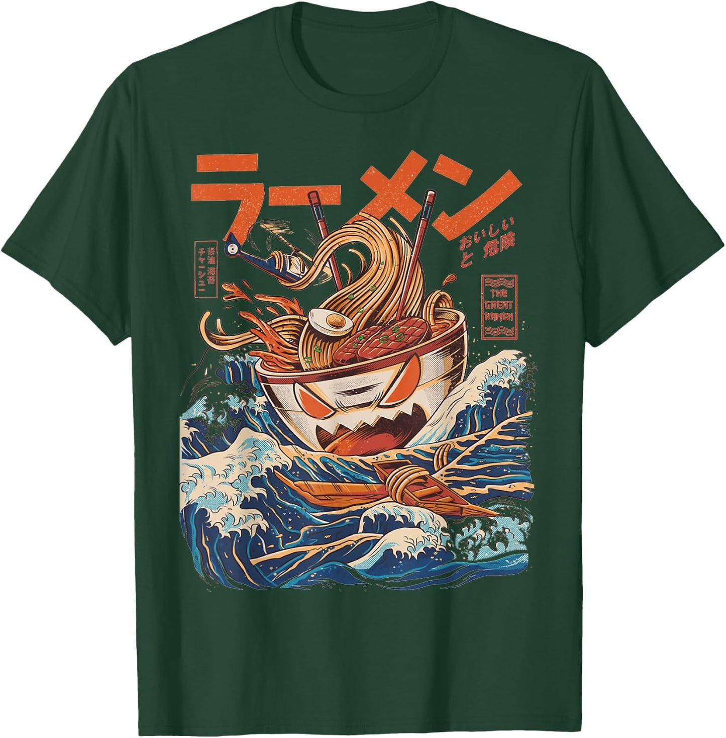 Funny Vintage Japanese The Great Ramen Grunge Asian Gift T-Shirt - T-Shirt | Forest