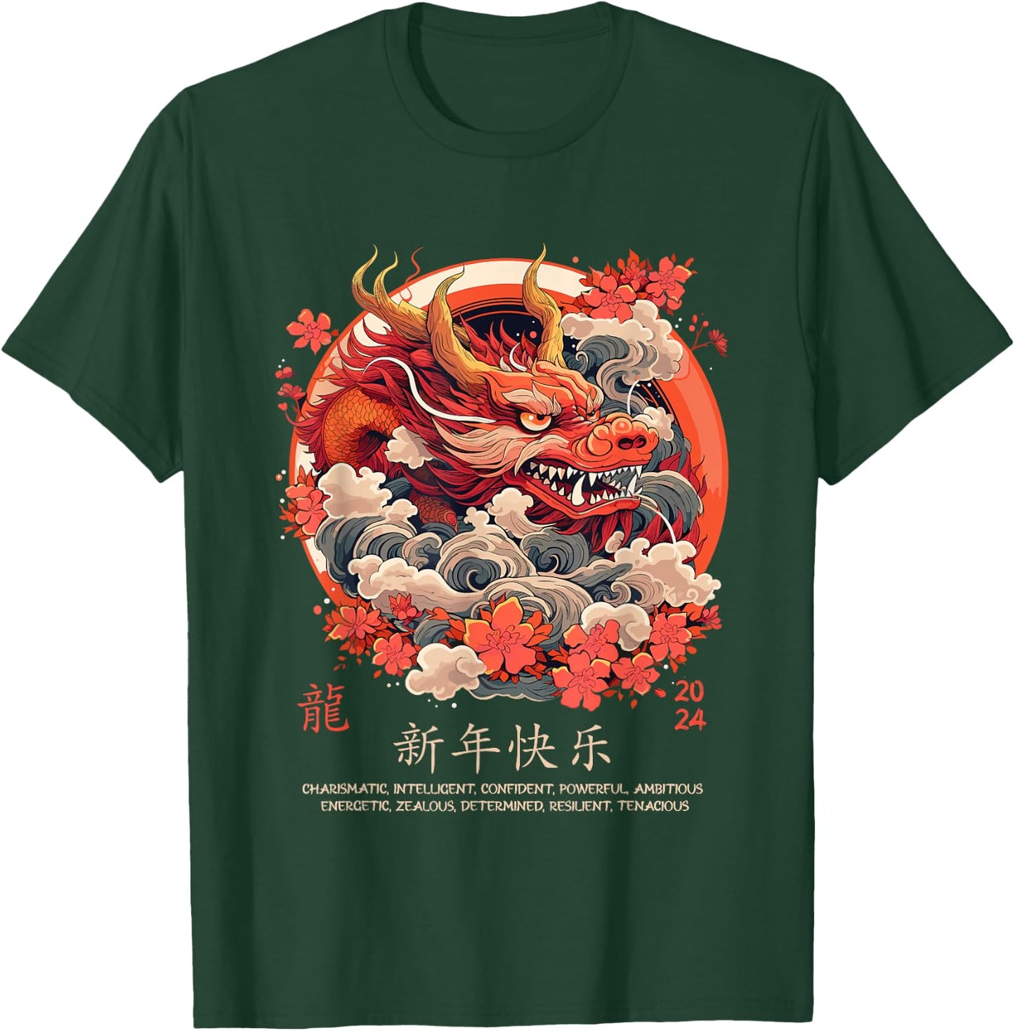 Chinese Lunar New Year Dragon Traits 2024 Year Of The Dragon T-Shirt - T-Shirt | Forest