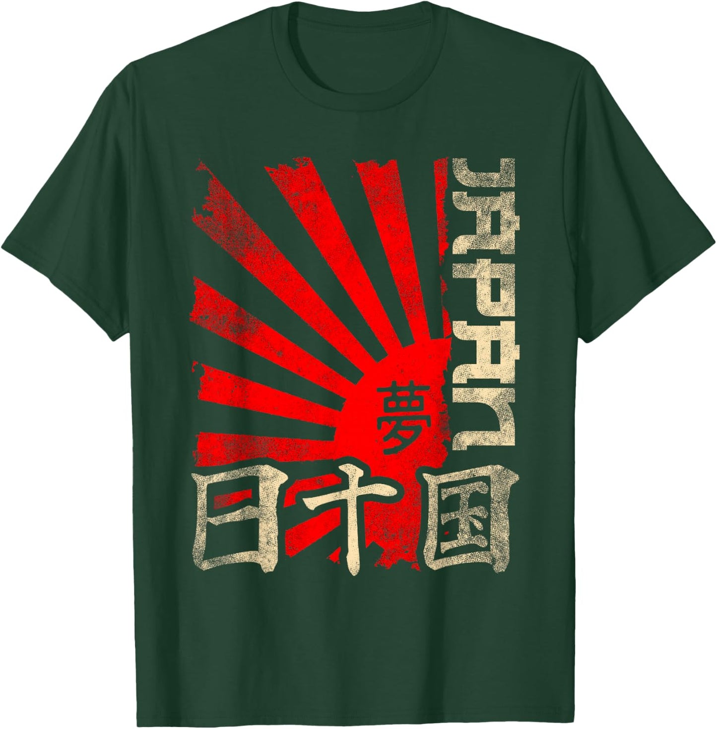 Japanese Rising Sun Characters T-Shirt - T-Shirt | Forest