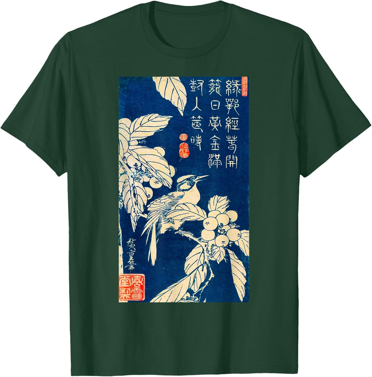Japanese Art Bird Drawing Birding Graphic Design T-Shirt - T-Shirt | Forest